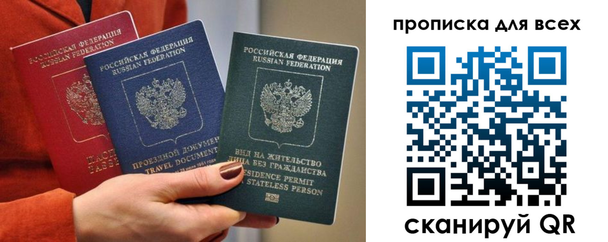 временная регистрация для школы в Дубовке