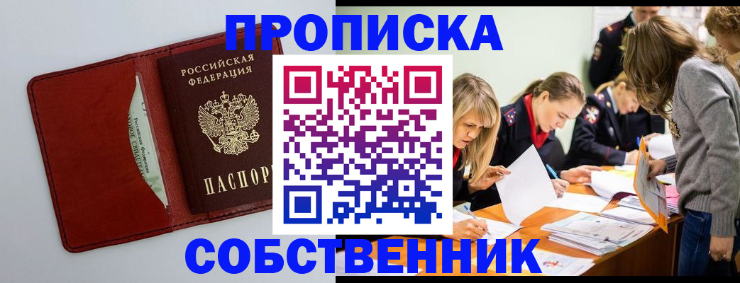 регистрация для школы в Дубовке