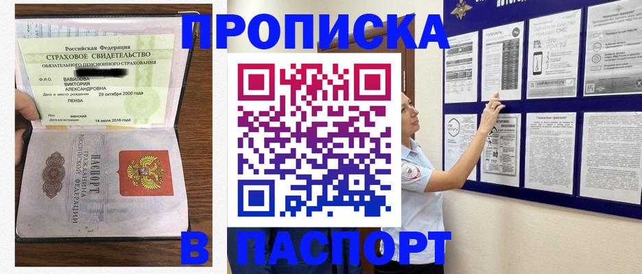 регистрация для школы в Дубовке