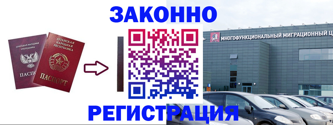 прописка в квартире в Дубовке